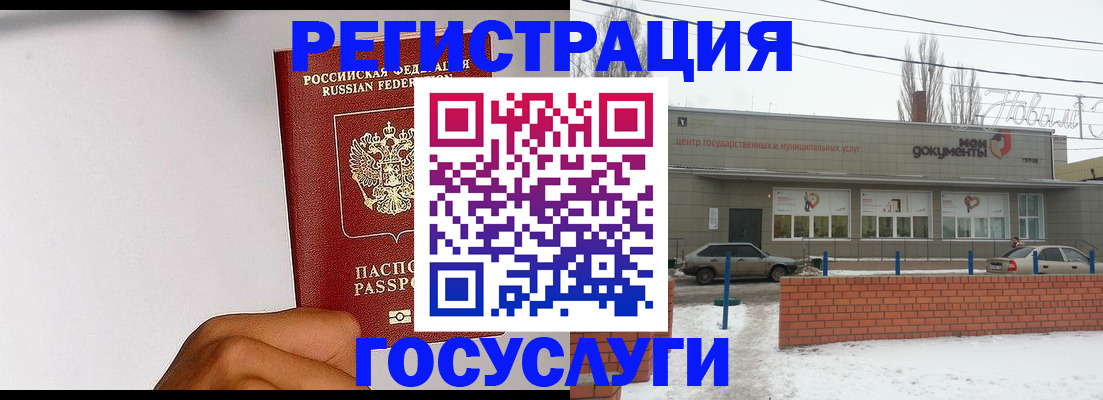 форма 3 в Рузе