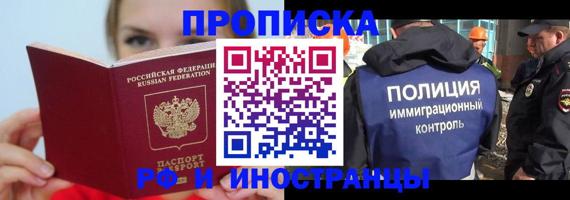 форма 3 в Рузе