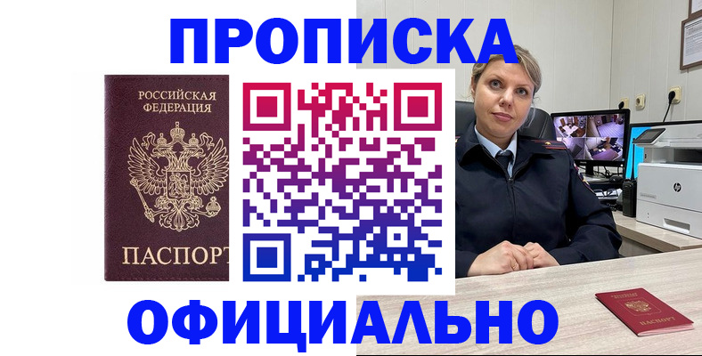 регистрация для школы в Рузе